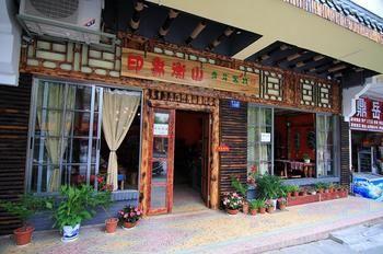 Hengshan Impression Youth Hostel Hengjang Kültér fotó